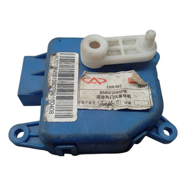 Motor Elétrico Ar Forçado Chery Tiggo 2017 2018b